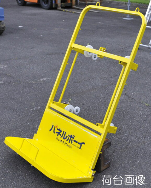 楽天市場】【トーヨーコーケン】ソーラーパネル設置専用荷上げ機 