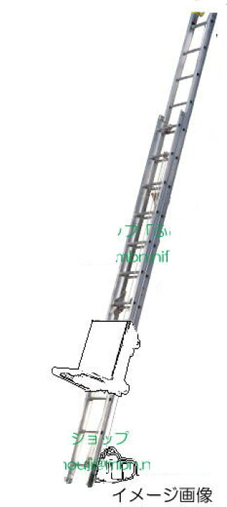 楽天市場】【トーヨーコーケン】荷揚げ機NJP-シリーズ用 『梯子セット 