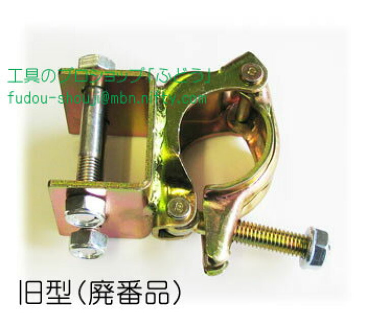楽天市場】【トーヨーコーケン】クランプキット #000387633 : 工具の 