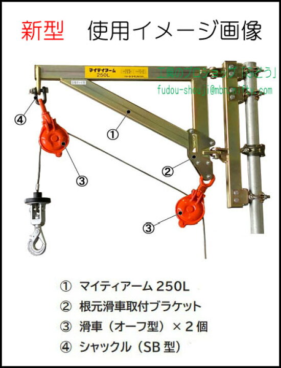 楽天市場】【トーヨーコーケン】足場ボーイ用250L（マイティアーム 