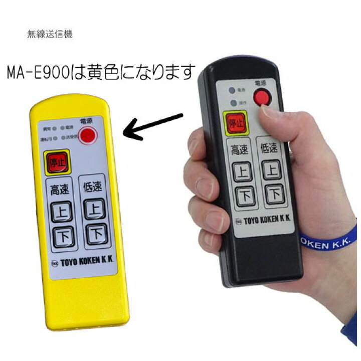 楽天市場】【トーヨーコーケン】ベビーホイストBH-E740R （100kg 