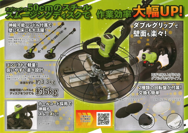 楽天市場】【友定建機】バッテリートロウェルTBT-38B＋（フィニッシュ