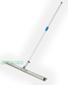 【友定建機】スーパーフレスノ360　TAF-1000VHP（角度自在・伸縮式ハンドル）