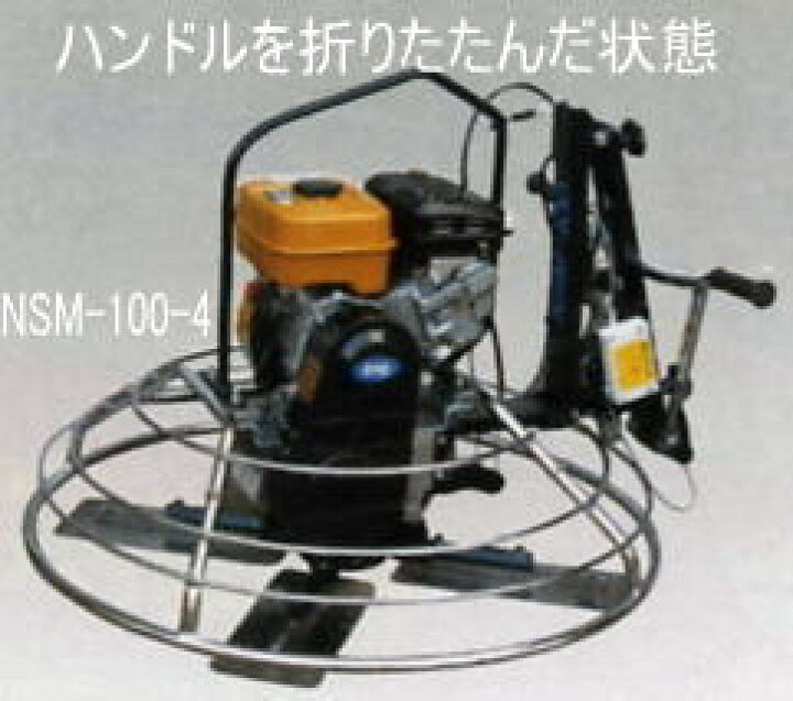 中古工具 ハンドトロウェイ TOMOSADA