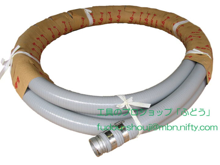 楽天市場】【岡三機工】ビニールホース（軽量ホース） 内径40mm 10m 片 