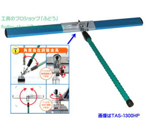 yF茚@zA~XN[h@TAS-1300HPipxݒALktA~XN[h|[^uj