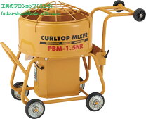 楽天市場】友定建機モルタルミキサーの通販