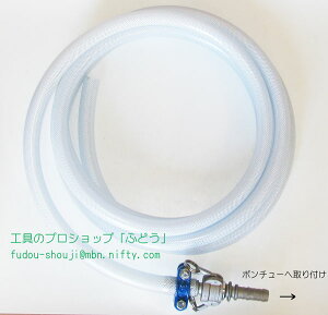 �y�F�茚�@�z�~�j�|���vTS-002�p�C���_�X�I�[�p�z�[�X19mm×5m�ioz/���X�{OZ-E�j