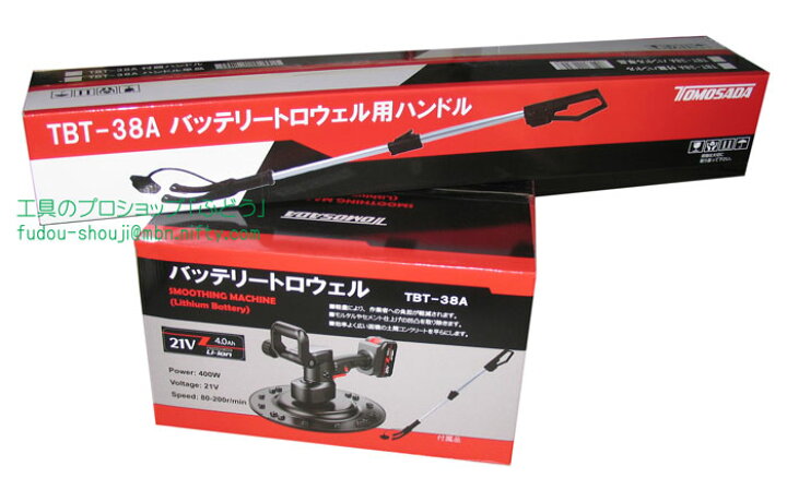 楽天市場】【友定建機】バッテリートロウェルTBT-38A （手元スイッチ 