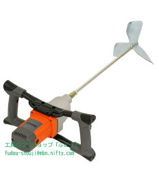 【友定建機】ハンドミキサーTKH-12(W)（2速＋無段変速）モルタル用かくはん機