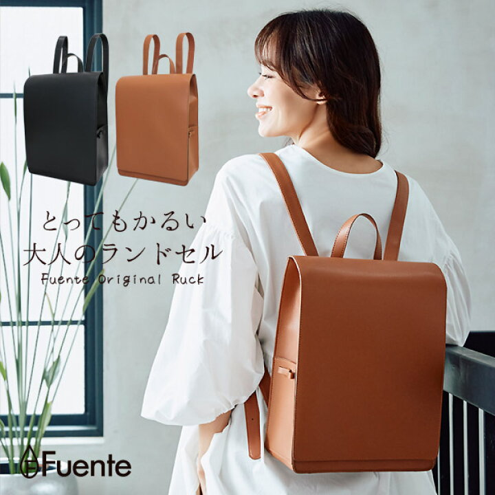 楽天市場】【とってもかるい大人のランドセル】[軽量 サッチェル  