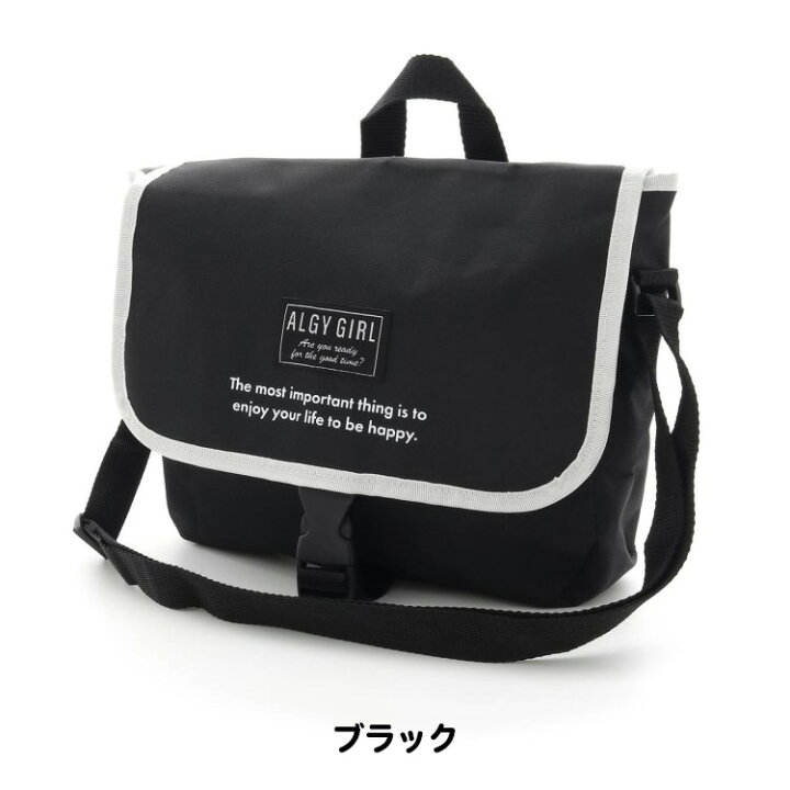 新作揃え ALGY 2way バック ショルダー バッグ 手持ち ブラック 黒 ALGY 2way バック ショルダー バッグ 手持ち ブラック 黒