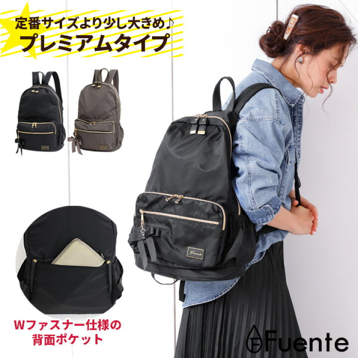 楽天市場 全国送料無料 Premiumリボンチャーム背面ポケットナイロンリュック マザーズバッグ マザーバッグ ママリュック りぼん 大容量 マザーズリュック ママバッグ かわいい 大人可愛い レディース バッグ 軽量 軽い 黒 通勤 旅行 スポーツジム ブランド レッスン