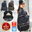 5万人に選ばれた実績！楽天1位 全国送料無料【11ポケット撥水仕様！リボンチャーム背面ポケットナイロンリュック】マザーズバッグ りぼん 大容量 高密度 大人可愛い レディース 軽量 A4 黒 通勤 旅行 ジム