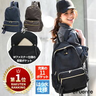 全国送料無料 楽天1位 リュックサック レディース 撥水 リボン 大容量 マザーズバッグ マザーズリュック …