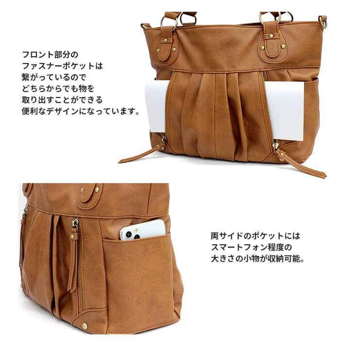 楽天市場】リニューアル！【マルチ2wayショルダーバッグ】通勤 通学 