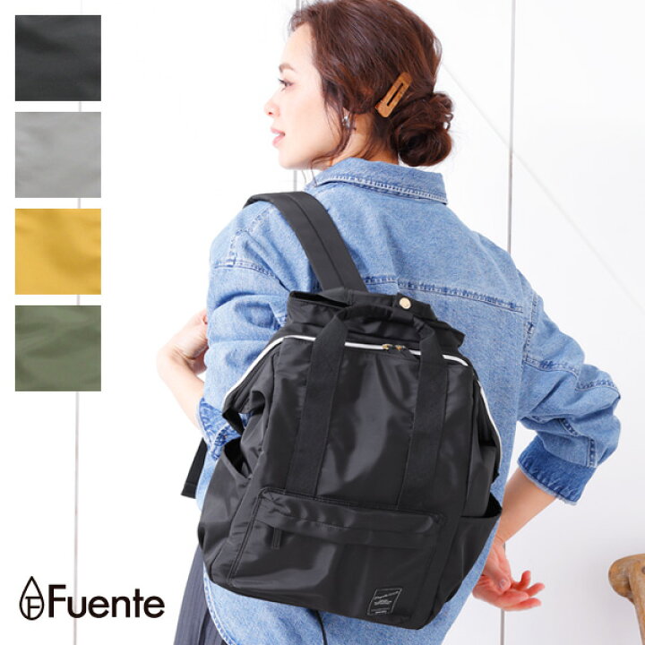 楽天市場 あおりポケット撥水スクエアリュック はっ水 高密度ポリ リュック バックパック レディース バッグ 通勤 旅行 マザーズバッグ ママバッグ 斜めがけ 肩掛け 鞄 カバン Propellerheads プロペラヘッズ Fuente フェンテ