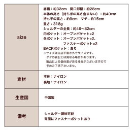 サイズスペック