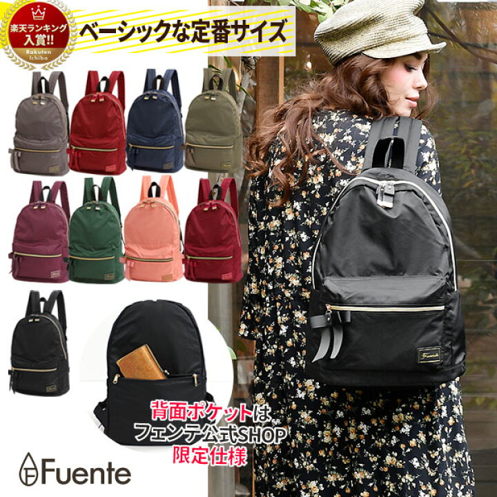 楽天市場 全国送料無料 リボンチャーム背面ポケットナイロンリュック りぼん ナイロン リュック レディース 軽量 リボン 大人 かわいい リュックサック 大容量 通学 大学生 通勤 高校生 ママリュック マザーズリュック おしゃれ 可愛い 軽い リュック マザーバッグ