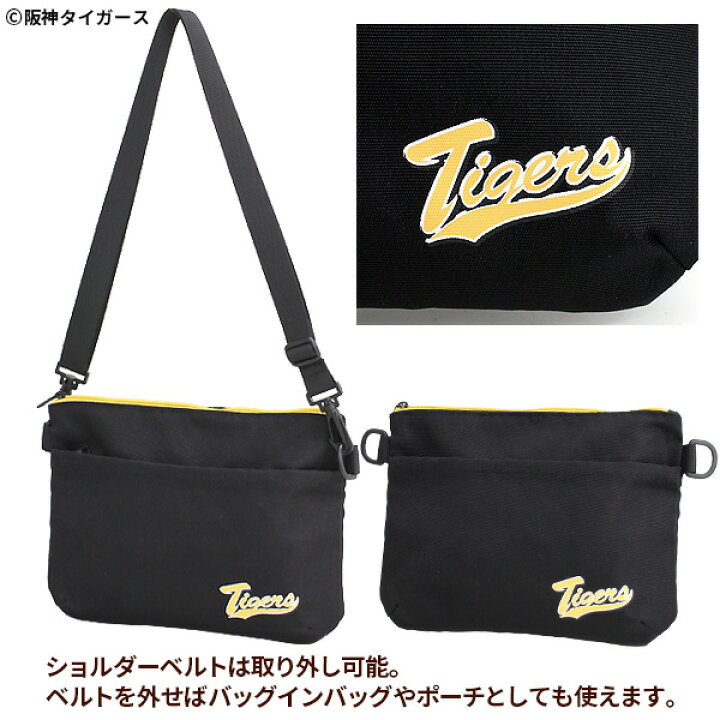 楽天市場】【HANSHIN Tigers承認2wayサコッシュ】[トラっ娘サコッシュ 
