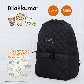 リラックマ リュック レディース 全国送料無料 キルティング 金属プレート 撥水 グッズ 背面ポケットナイロン マザーズバッグ ママリュック リュックサック 大容量 大人可愛い レディース 軽量 A4 通勤 旅行 ジム ノート PC