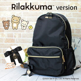 全国送料無料 リラックマ リュック レディース マザーズリュック 11ポケット 撥水 グッズ リボンチャーム 背面ポケット ナイロン マザーズバッグ ママリュック りぼん 大容量 大人可愛い レディース 軽量 A4 通勤 旅行 ジム