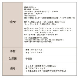 サイズスペック
