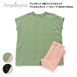 yAmpersand ApTh GIRL}CEFA sMX LbY m[X[u ̎q 80cm 90cm 100cmz[ampersand pW} iCgEGA [EFA   킢  u