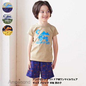 �ŏI�����I�yAmpersand �A���p�T���h �A�E�g�h�A�������}�C���E�F�A �L�b�Y �p�W���} ���� �j�̎q 90cm�z[ampersand ��100% �i�C�g�E�G�A ���� �j�� �p�W���} ���킢�� ������� �u�����h ���w�� ��