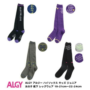 50OFFIyALGY AW[ nC\bNX LbY WjA ̎q C bOEFA 19-21cm`22-24cmz[킢  uh w wN w q LbY]