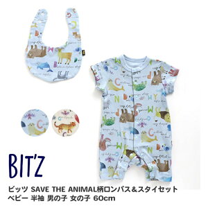 ŏIIyBIT'Z rbc SAVE THE ANIMALpXX^CZbg xr[  j̎q ̎q 60cmz[100% xr[ p[X Jo[I[  X^Ct  j 킢  u
