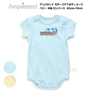 ŏIIyAmpersand ApTh `[tPT{fBX[c xr[  p[X j̎q ̎q   60cm 70cmz[ampersand xr[ObY xr[ 100%  j 킢  