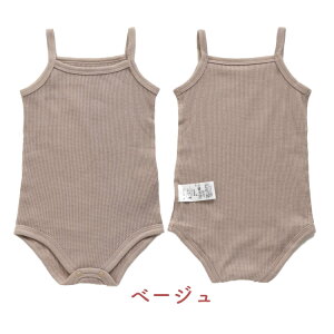 2őIBABYbt p[X Ԃ 70cm 80cm