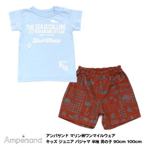 ŏIIyAmpersand ApTh }}CEFA LbY WjA pW}  j̎q 90cm 100cmz[ampersand 100% iCgEGA [EFA  j 킢  u