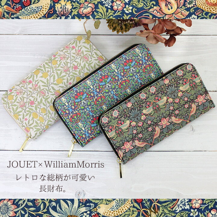 楽天市場】【WilliamMorrisアートプリント長財布】[ウィリアムモリス  