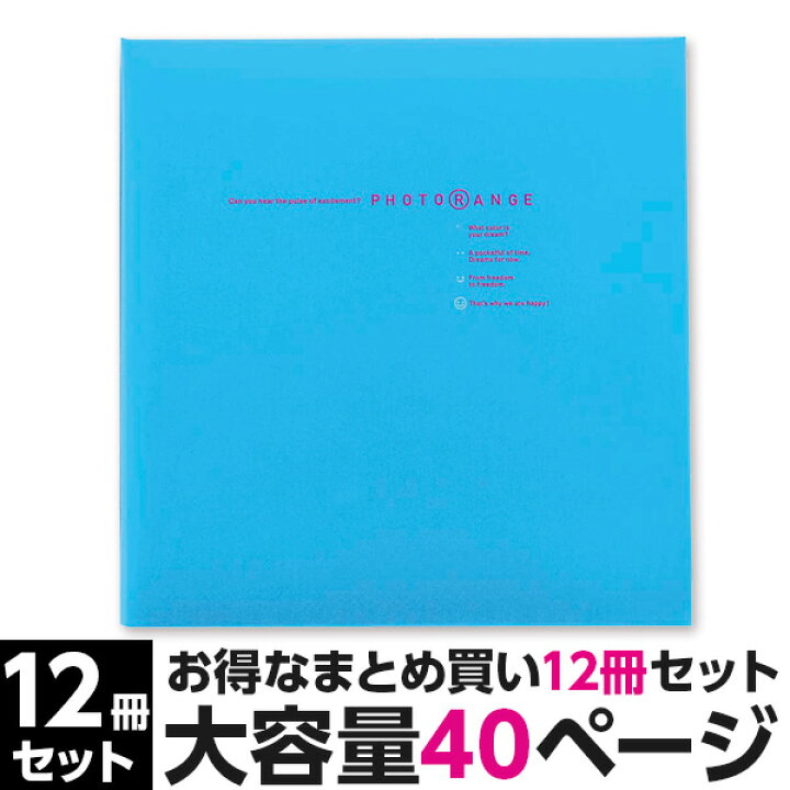楽天市場】【最大1000円OFFクーポン配布中】【信頼の日本製】【単色12 