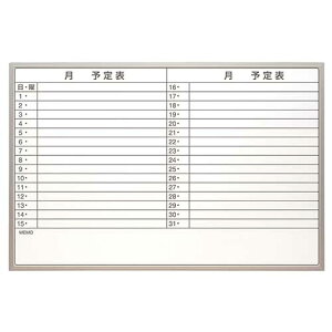 �i�J�o���V ���^�A���~�X�P�W���[���{�[�h W900×H600×D5mm SBA-U9060�yCHI�z