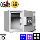【最大1000円OFFクーポン配布中】【軒先渡し】ダイヤセーフ(旧:日本金銭機械) 家庭用耐火金庫 D30-1 ダイヤルタイプ 30分耐火 A4用紙収納 29kg【送料無料】【メーカー直送】