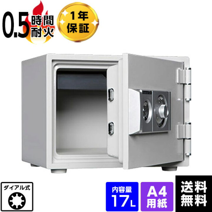 楽天市場】【最大1000円OFFクーポン配布中】【軒先渡し】ダイヤセーフ 