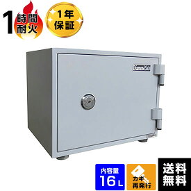 【最大1000円OFFクーポン配布中】【軒先渡し】ダイヤセーフ(旧:日本金銭機械) 家庭用耐火金庫　CH30-1 ワンキー 60分耐火 28kg【送料無料】【メーカー直送】