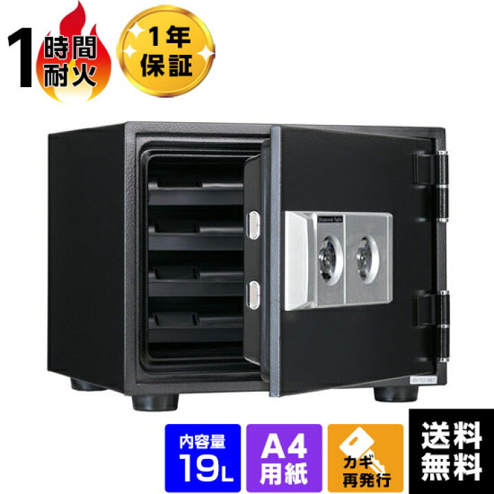 楽天市場】【最大1000円OFFクーポン配布中】【軒先渡し】【当店限定品 
