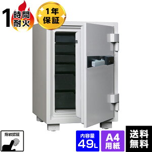 【車上渡し】ダイヤセーフ 家庭用耐火金庫 指紋式 SP68-6 1時間耐火【メーカー直送】【送料無料】