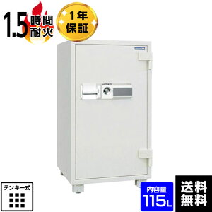 【車上渡し】ダイヤセーフ(旧:日本金銭機械) 耐火金庫 DE100 プッシュタイプ 90分耐火 195kg【送料無料】【メーカー直送】【※納期・在庫要問合せ】
