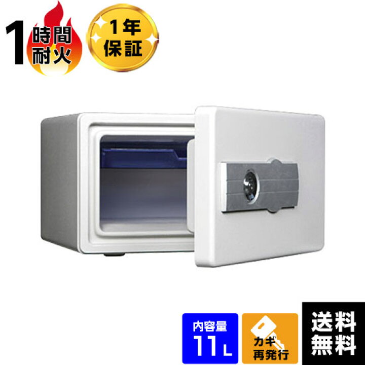 楽天市場】【最大1000円OFFクーポン配布中】【軒先渡し】ダイヤセーフ 