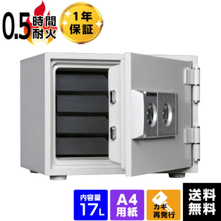 楽天市場】【最大1000円OFFクーポン配布中】【軒先渡し】ダイヤセーフ  