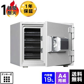 【最大1000円OFFクーポン配布中】【軒先渡し】ダイヤセーフ(旧:日本金銭機械) 家庭用耐火金庫 MEK34-4 プッシュタイプ 1時間耐火 A4サイズ用紙収納 38kg【送料無料】【メーカー直送】