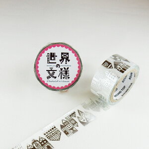 ۓVY Ehgbv }eA~`FE̕l}XLOe[vk  MM-MK-023 #207#yCHIz