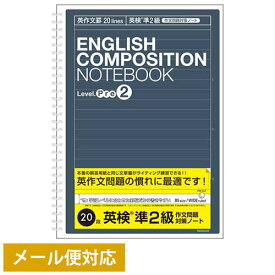 楽天市場 単語帳 おすすめ ノートの通販 楽天市場 単語帳 おすすめ ノートの通販