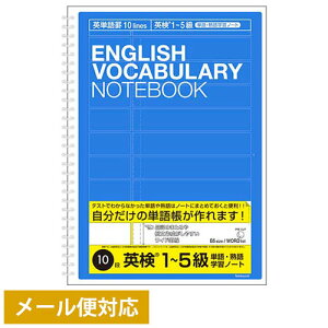 英語 ノート おすすめの人気商品 通販 価格比較 価格 Com