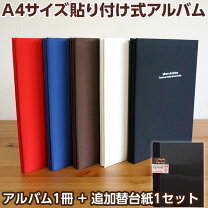 楽天市場】A4（種類（アルバム）貼り付け式）（アルバム｜写真整理用品 